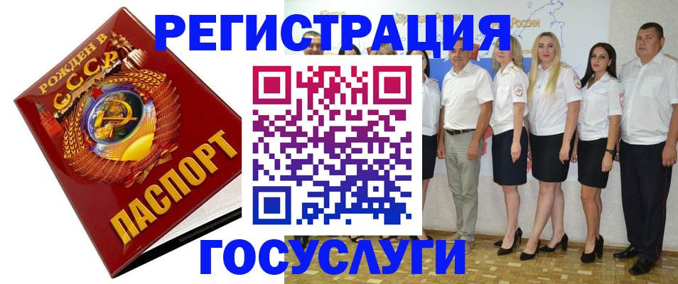найти адрес прописки в Гусиноозёрске